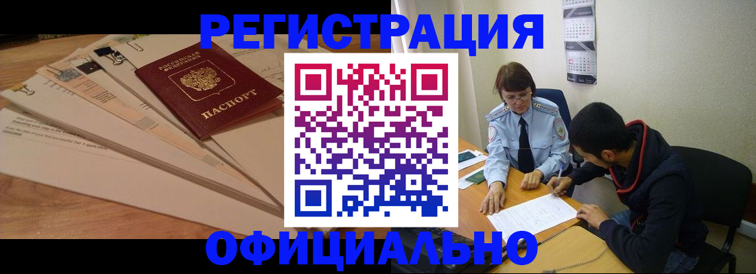 пропишу в квартире в Белой Холунице