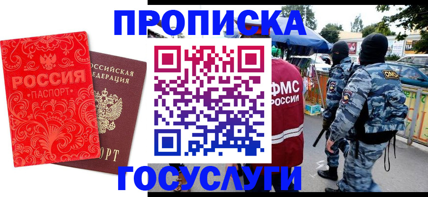 форма 3 в Белой Холунице